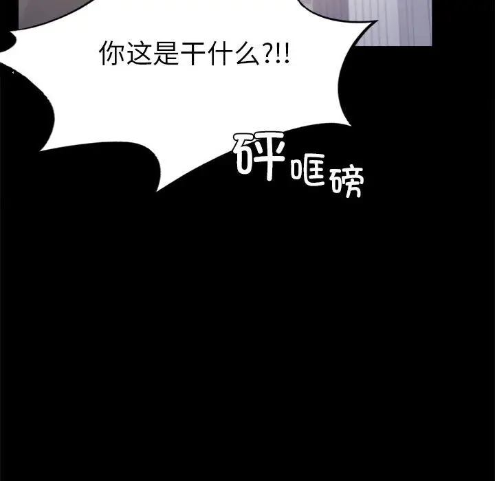 42 背叛的开始_背叛的开始