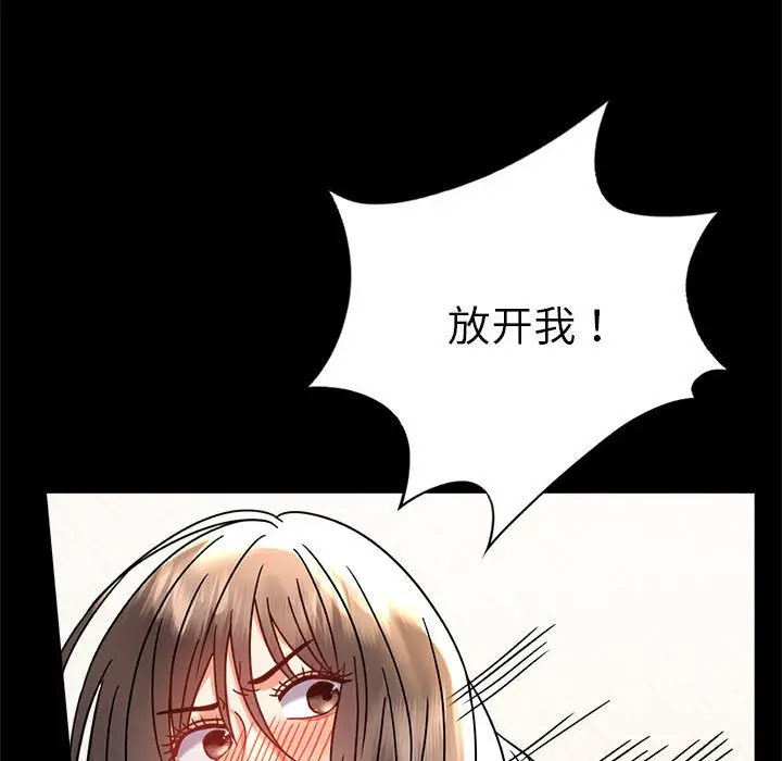 42 背叛的开始_背叛的开始