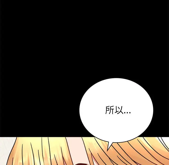 42 背叛的开始_背叛的开始