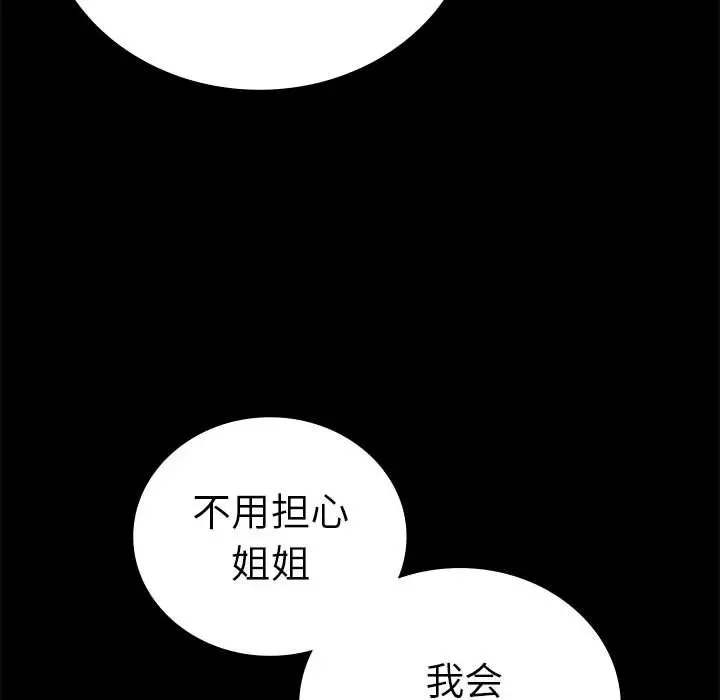 42 背叛的开始_背叛的开始