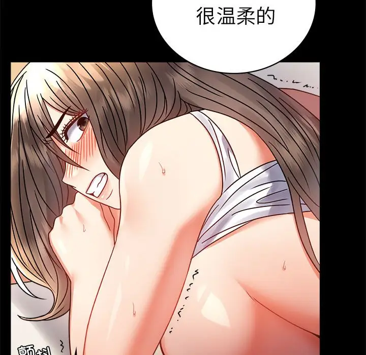 42 背叛的开始_背叛的开始