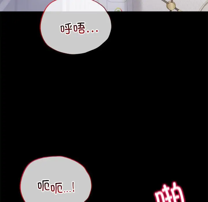 42 背叛的开始_背叛的开始