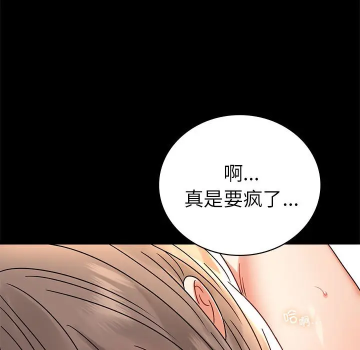 42 背叛的开始_背叛的开始