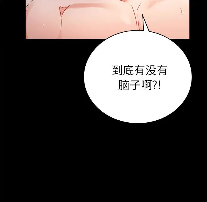 42 背叛的开始_背叛的开始