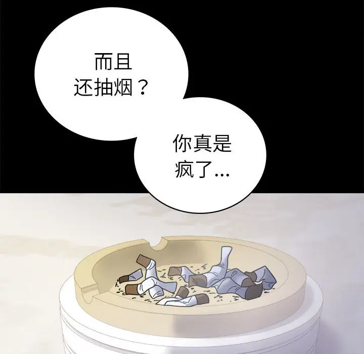 42 背叛的开始_背叛的开始