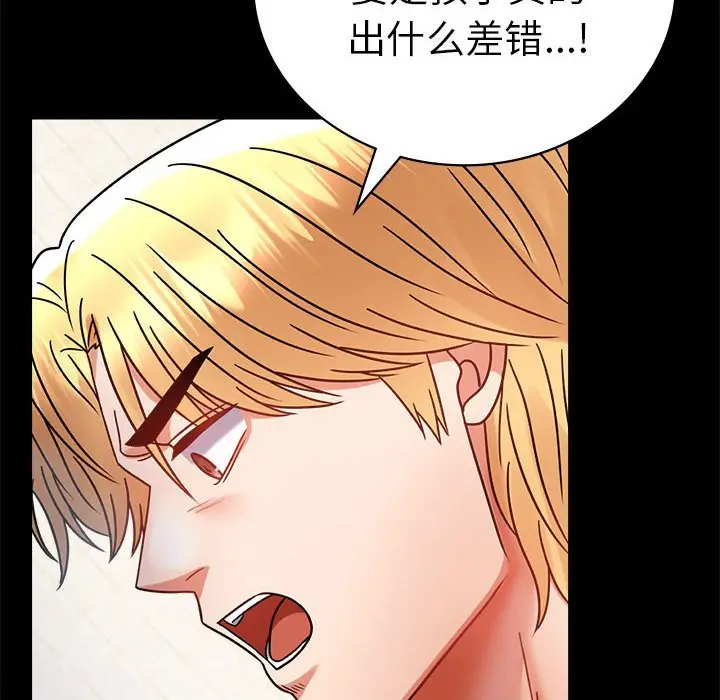 42 背叛的开始_背叛的开始
