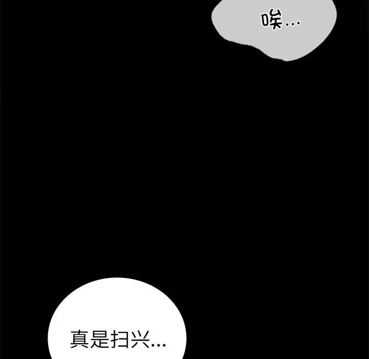 42 背叛的开始_背叛的开始