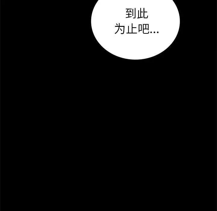 42 背叛的开始_背叛的开始