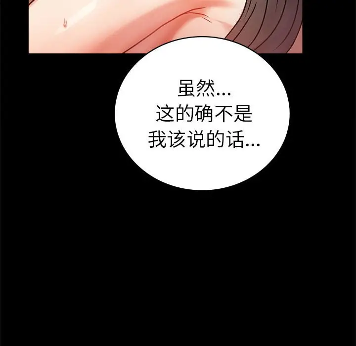 42 背叛的开始_背叛的开始