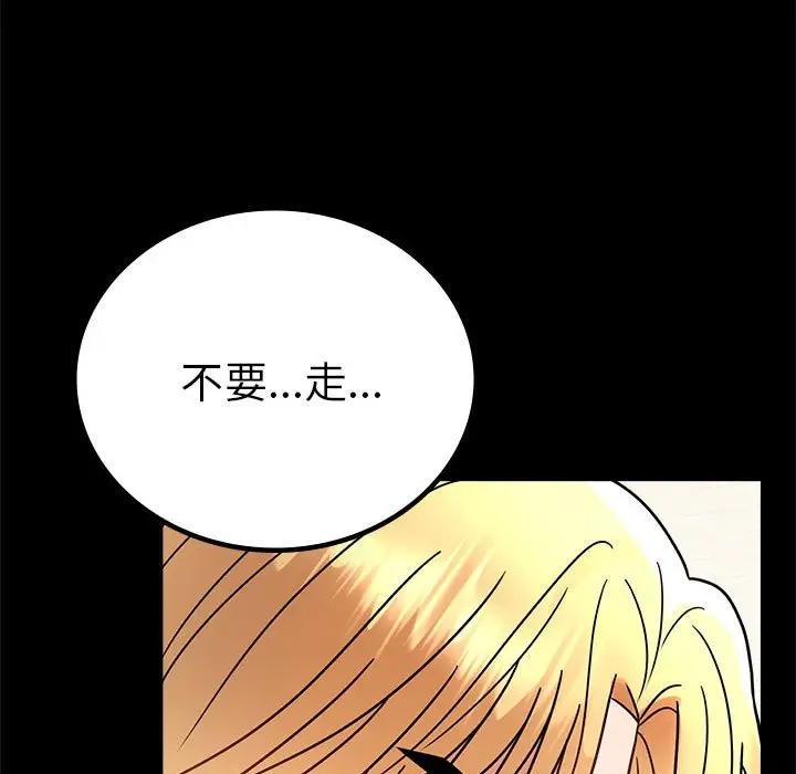 42 背叛的开始_背叛的开始