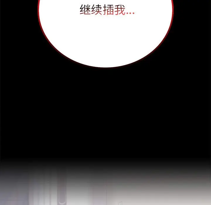 42 背叛的开始_背叛的开始