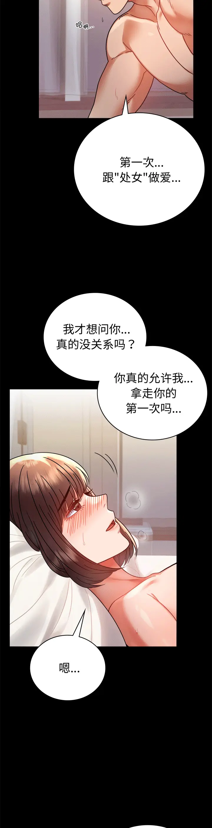41 背叛的开始_背叛的开始