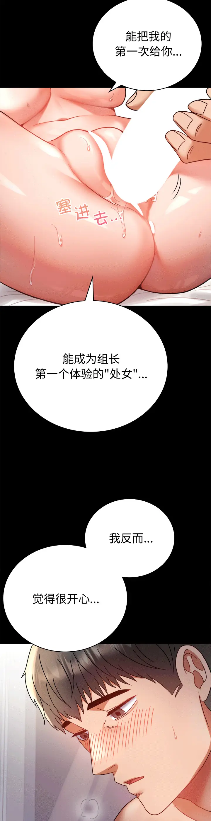 41 背叛的开始_背叛的开始