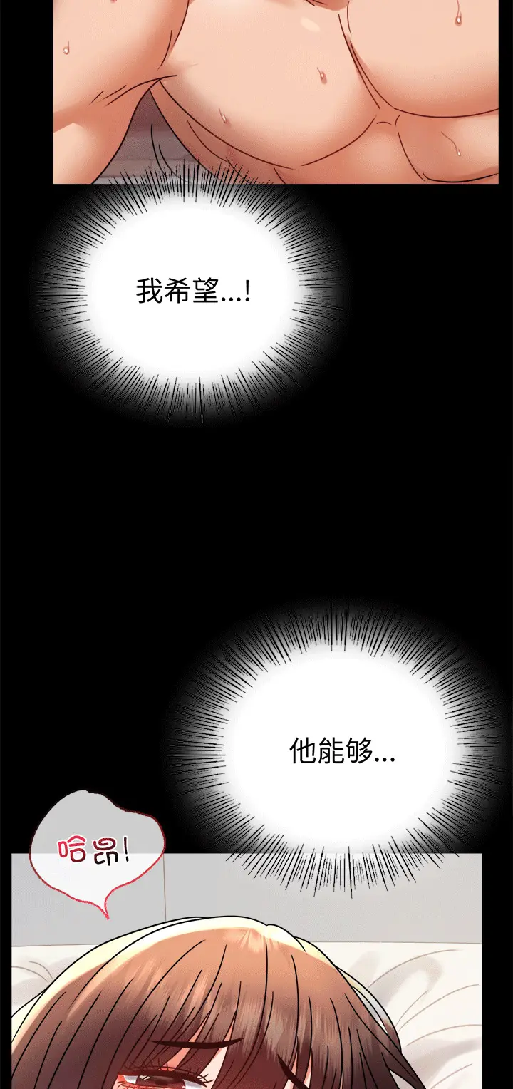 41 背叛的开始_背叛的开始