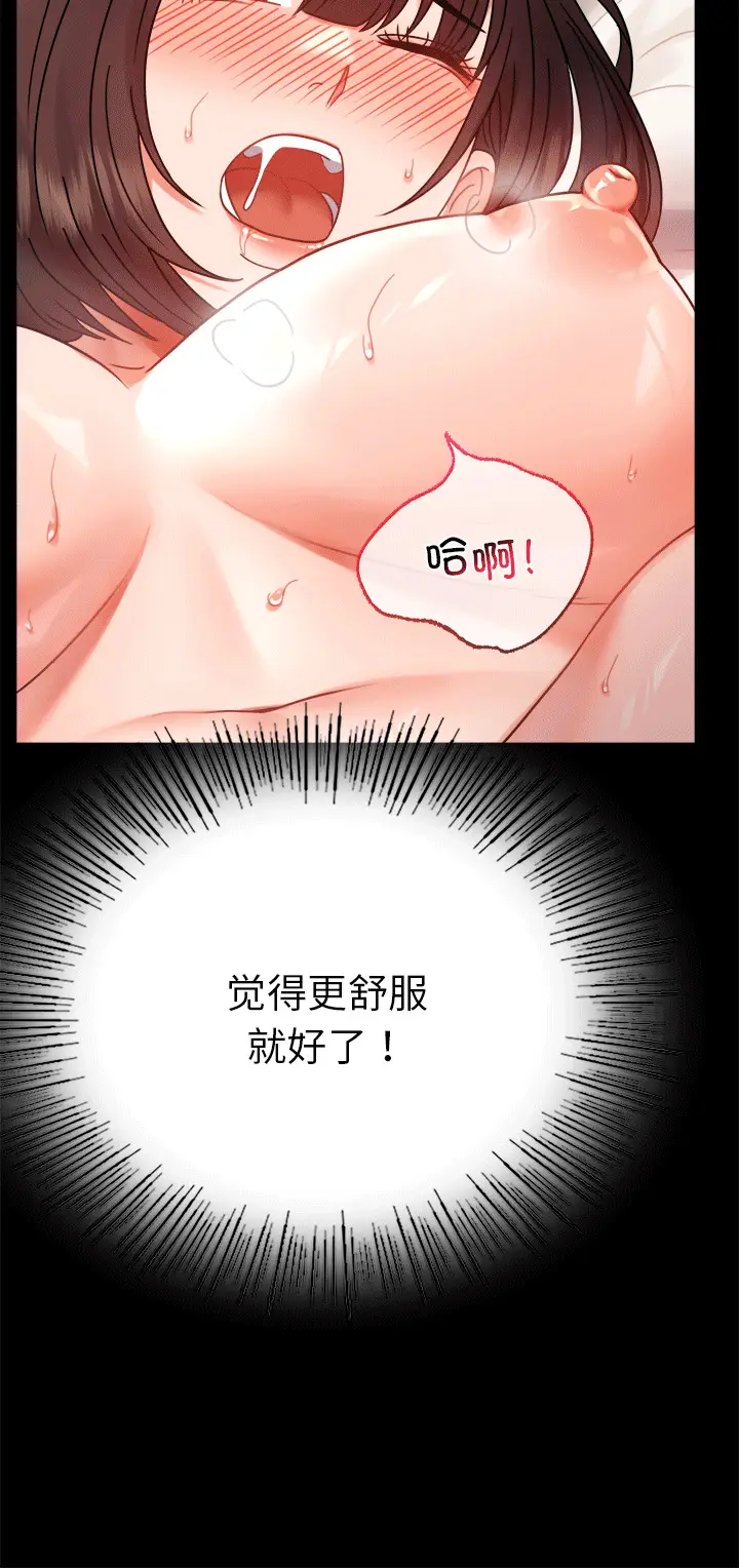 41 背叛的开始_背叛的开始