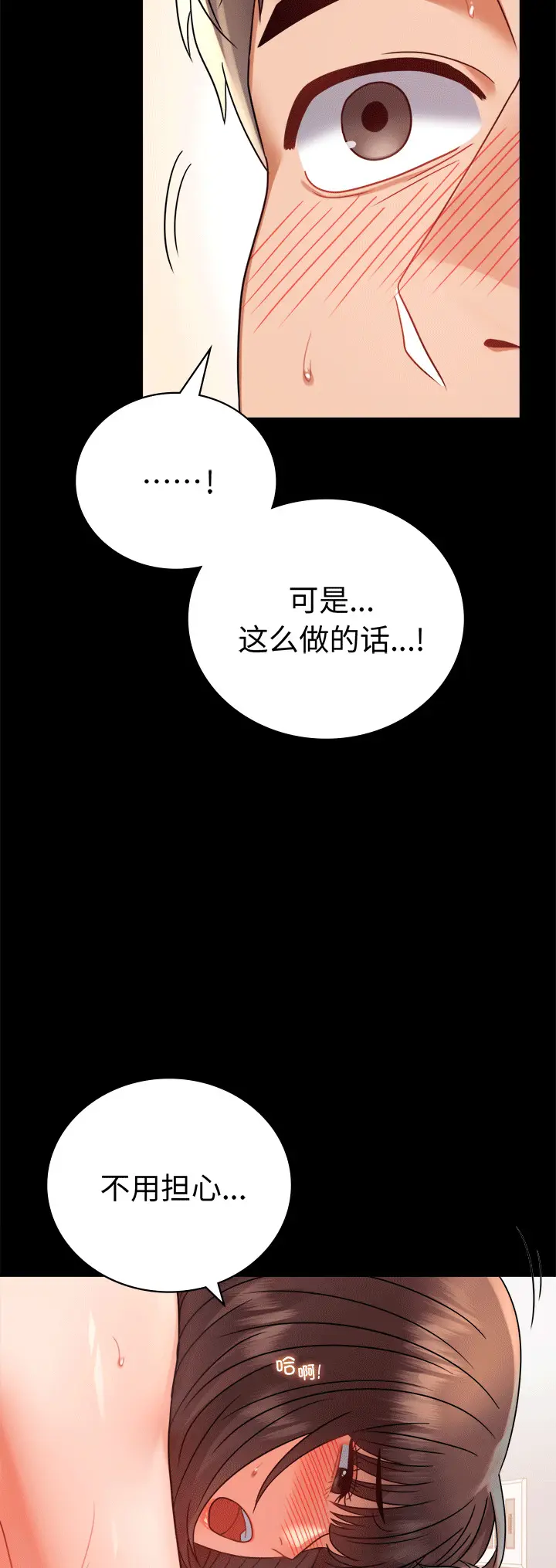 41 背叛的开始_背叛的开始