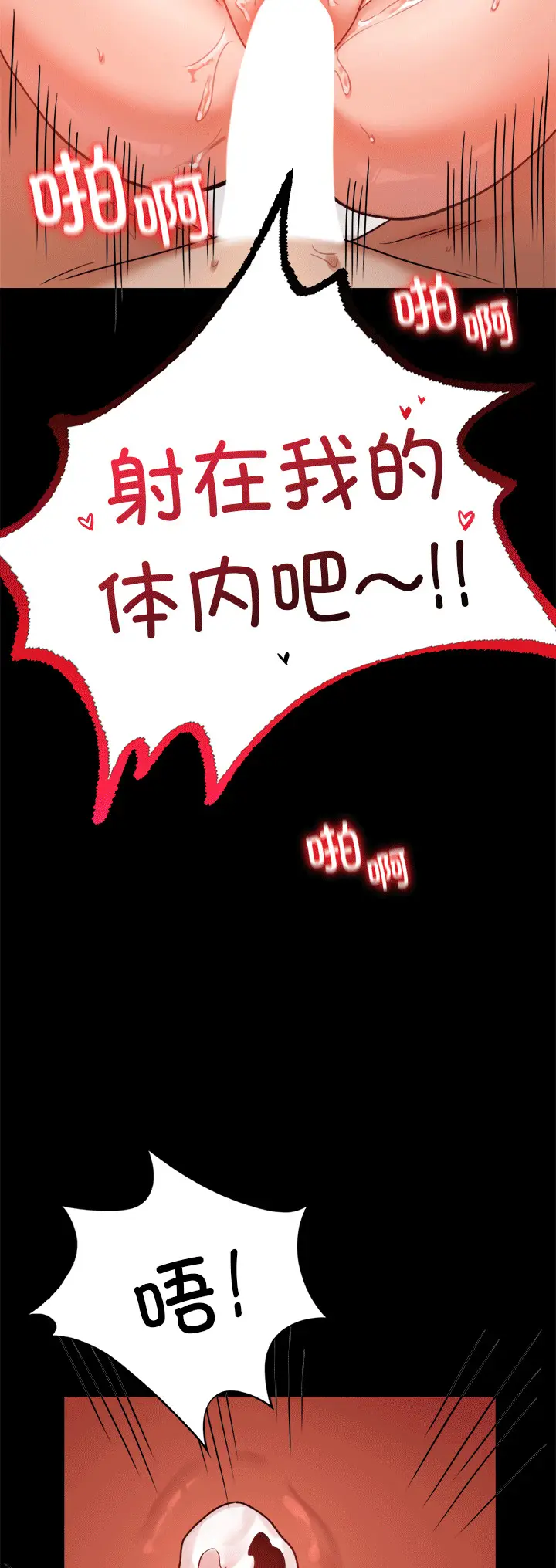 41 背叛的开始_背叛的开始