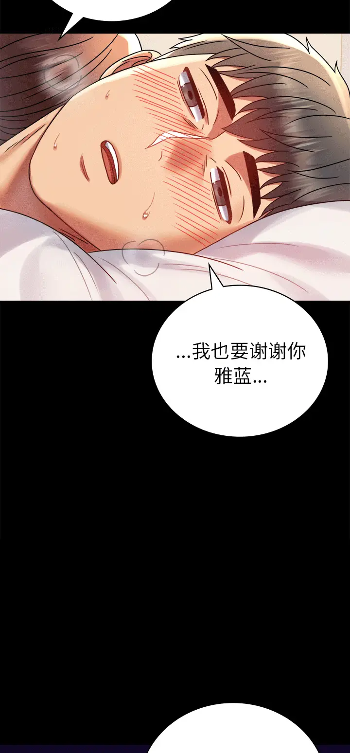 41 背叛的开始_背叛的开始