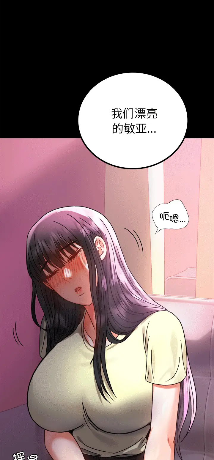 41 背叛的开始_背叛的开始