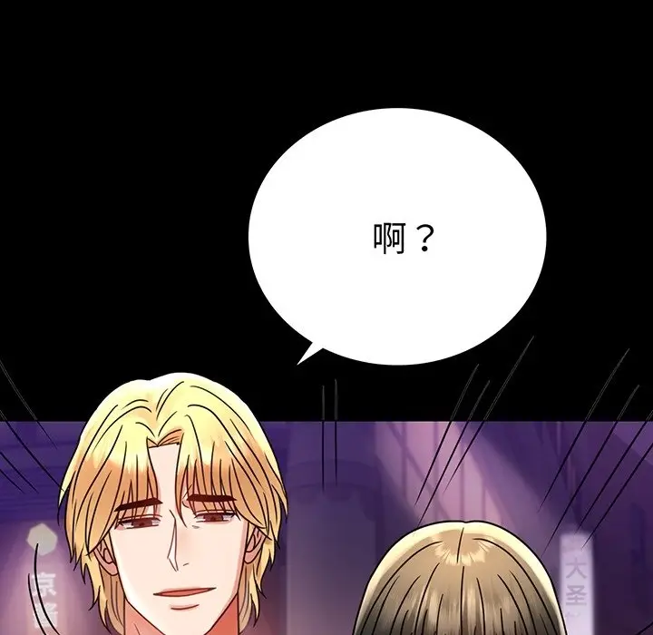 40 背叛的开始_背叛的开始