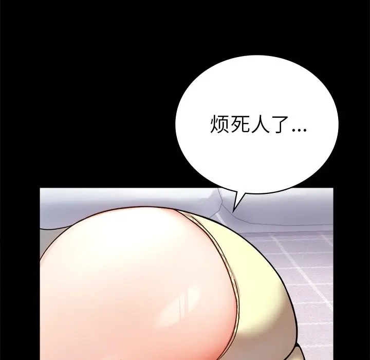 40 背叛的开始_背叛的开始