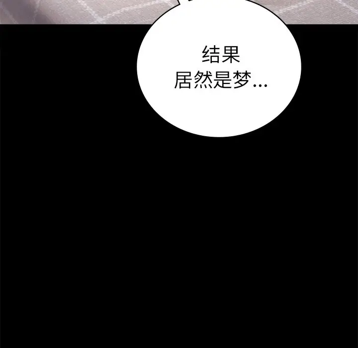 40 背叛的开始_背叛的开始