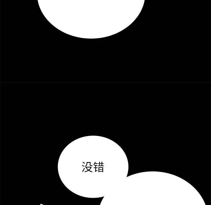 40 背叛的开始_背叛的开始