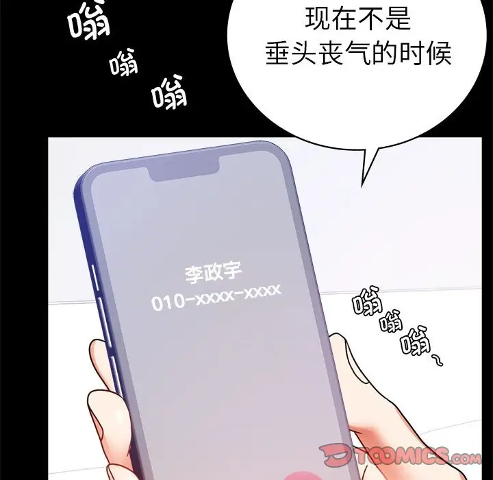 40 背叛的开始_背叛的开始