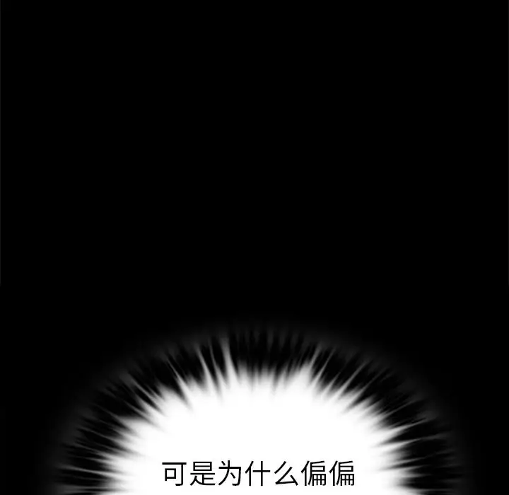 40 背叛的开始_背叛的开始
