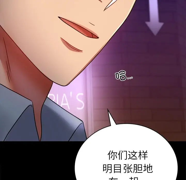 40 背叛的开始_背叛的开始