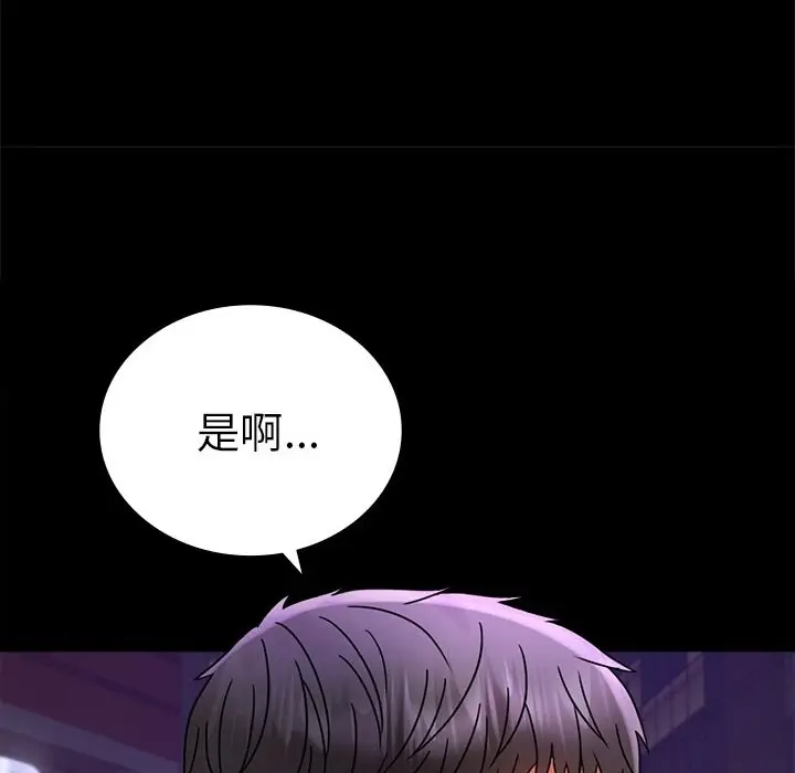 40 背叛的开始_背叛的开始