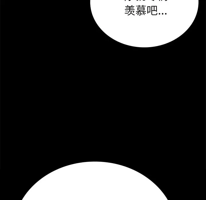 40 背叛的开始_背叛的开始
