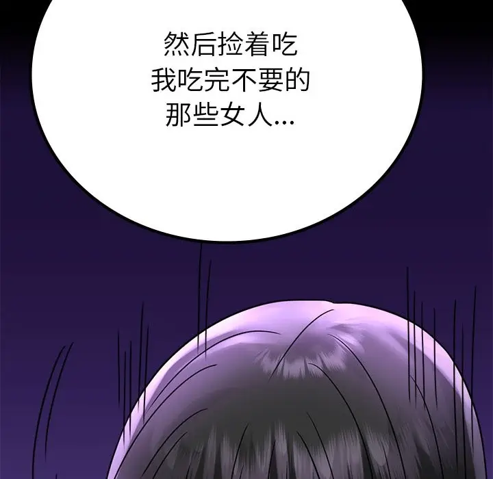 40 背叛的开始_背叛的开始