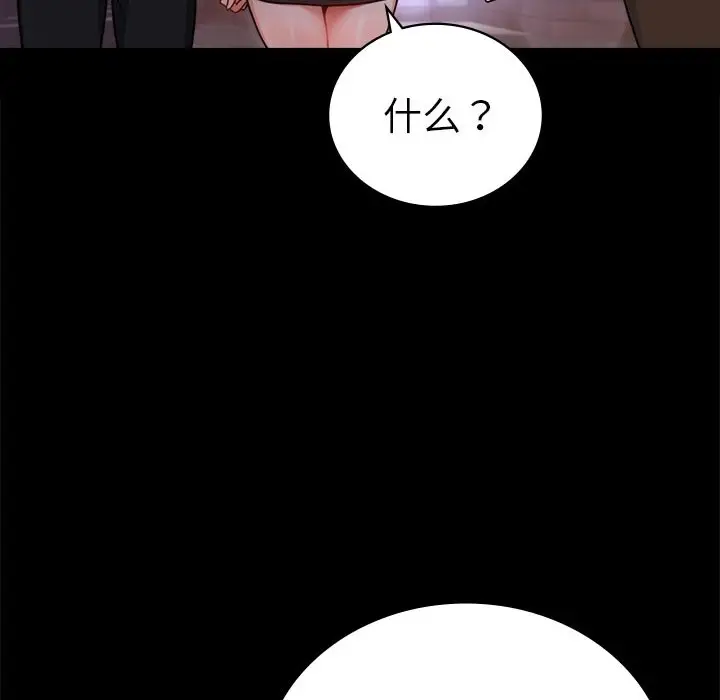 40 背叛的开始_背叛的开始