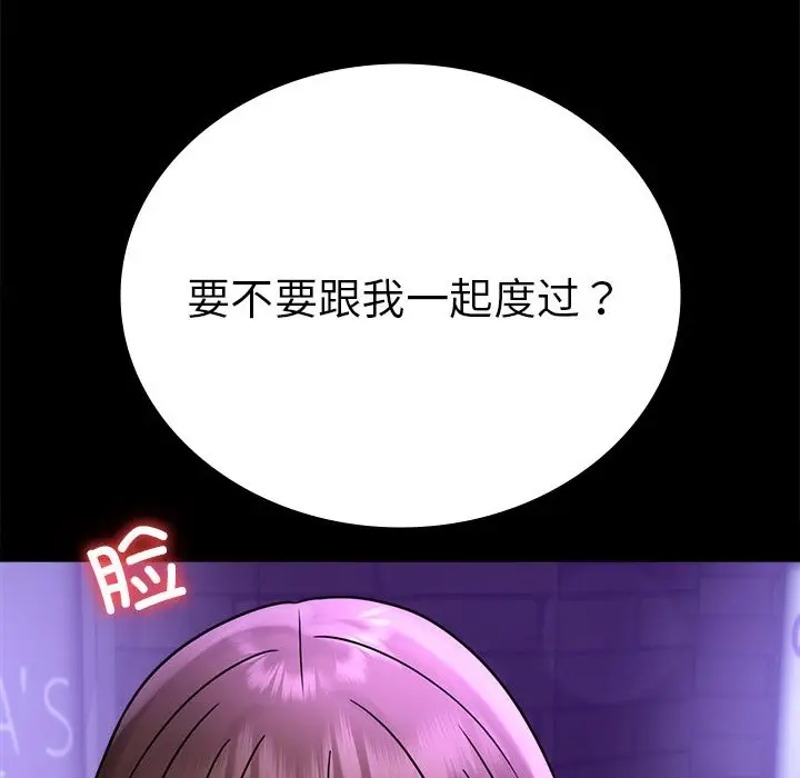 40 背叛的开始_背叛的开始
