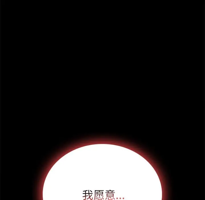 40 背叛的开始_背叛的开始