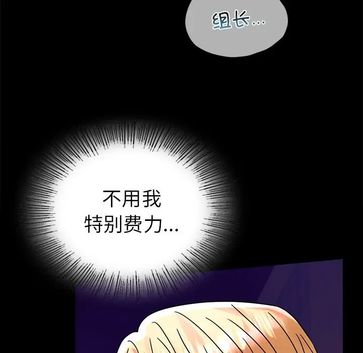 40 背叛的开始_背叛的开始