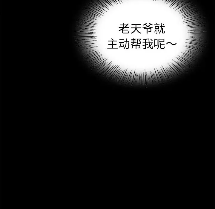 40 背叛的开始_背叛的开始