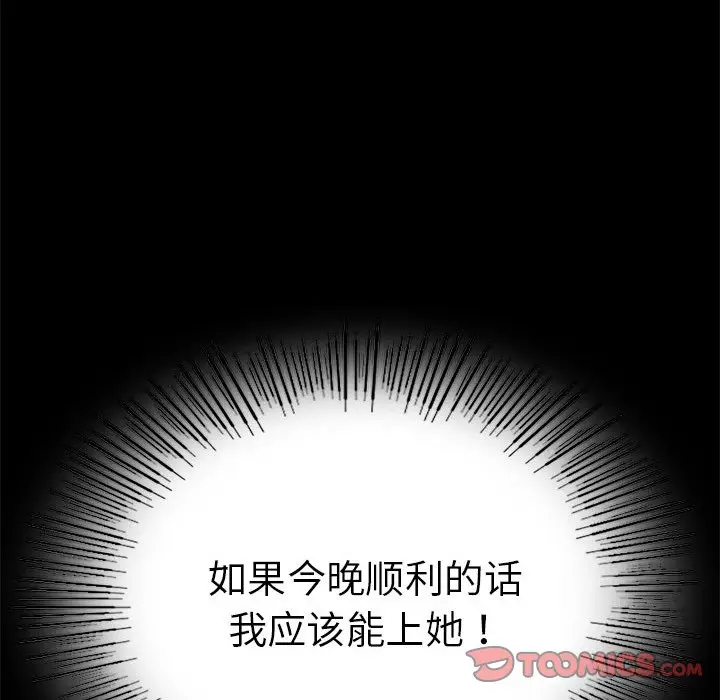 40 背叛的开始_背叛的开始