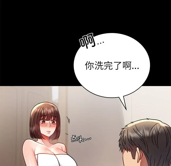 40 背叛的开始_背叛的开始