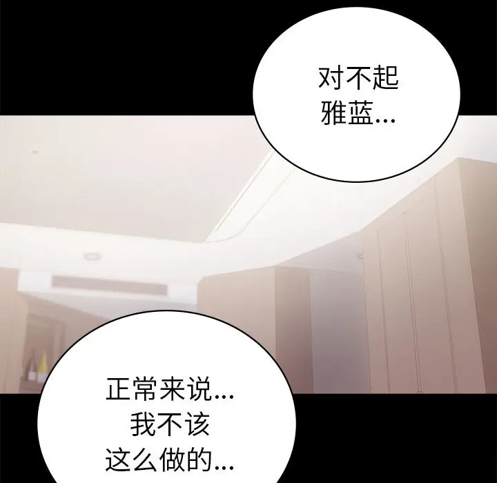 40 背叛的开始_背叛的开始