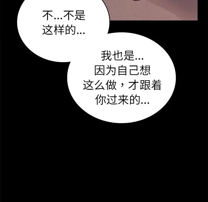 40 背叛的开始_背叛的开始