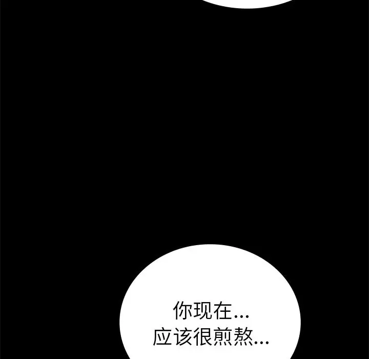 40 背叛的开始_背叛的开始