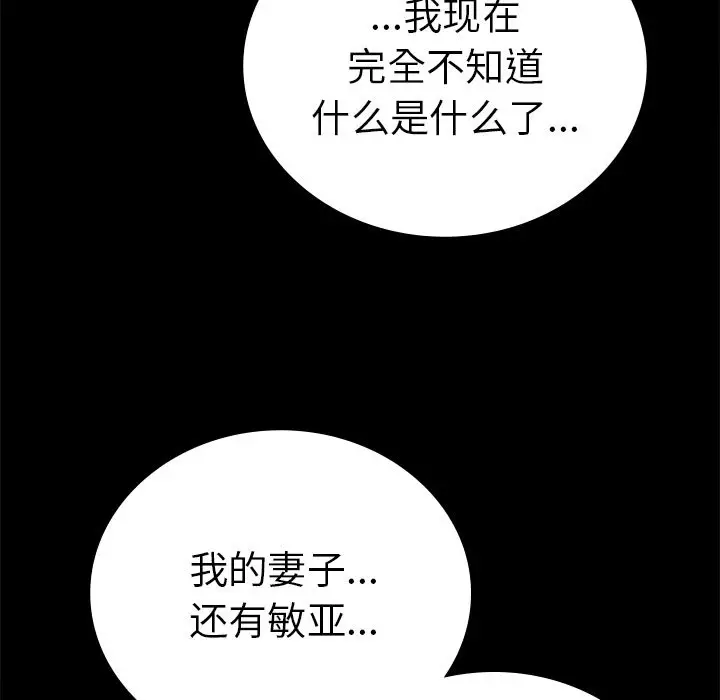 40 背叛的开始_背叛的开始