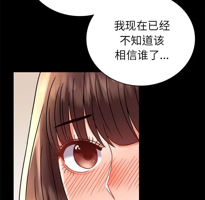 40 背叛的开始_背叛的开始