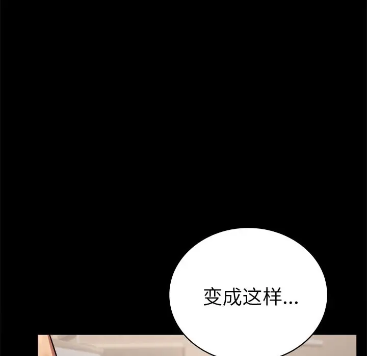 40 背叛的开始_背叛的开始