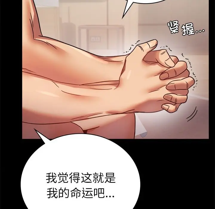 40 背叛的开始_背叛的开始