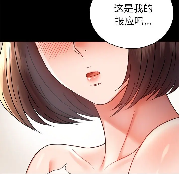 40 背叛的开始_背叛的开始