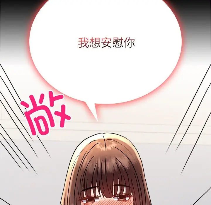 40 背叛的开始_背叛的开始