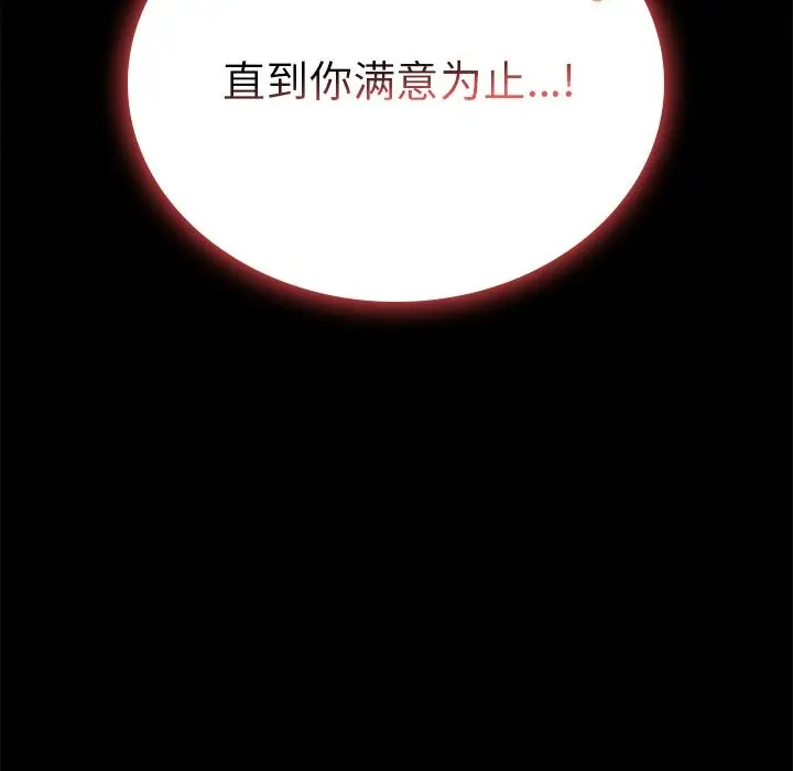 40 背叛的开始_背叛的开始